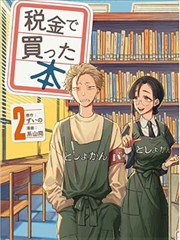 心理测量者剧场版 香巴拉浮城 场景图